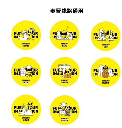 他山之石 數字文化創意內容應用服務助力山西文旅創新提升