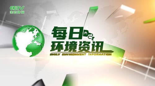 數(shù)字文創(chuàng)賦能生態(tài)文化，京華共議服務(wù)國(guó)家與大眾新路徑