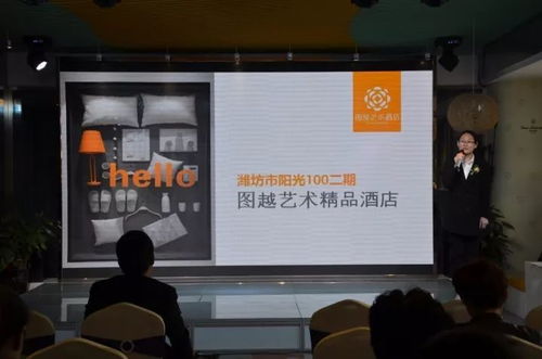 數字創意賦能城市文化 陽光100濰坊文化教育創意產業園打造城市新名片